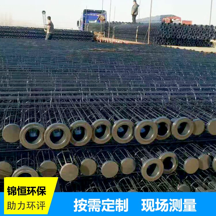除尘<strong>框架</strong> 框架 滤笼