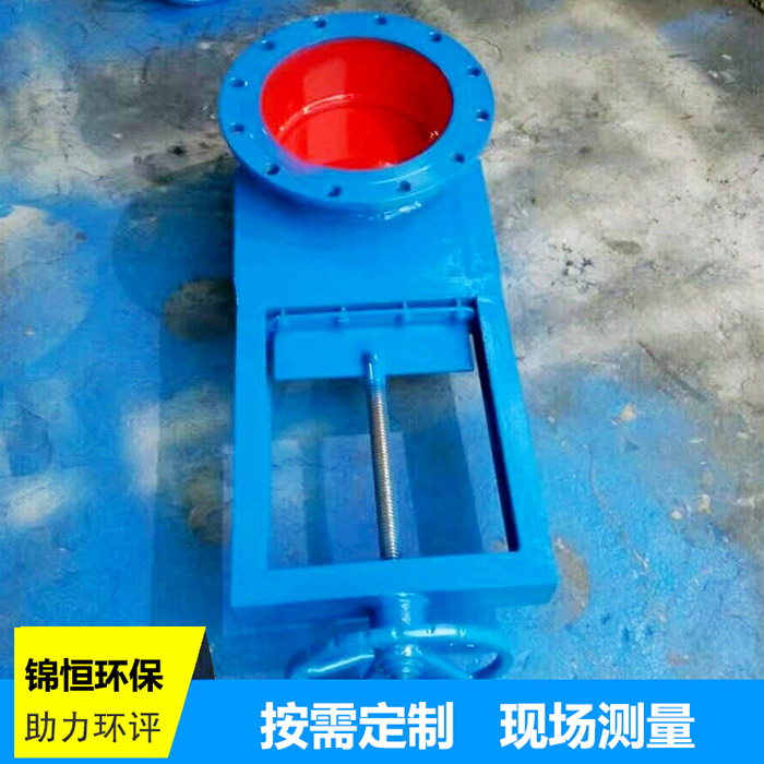 电动插板阀