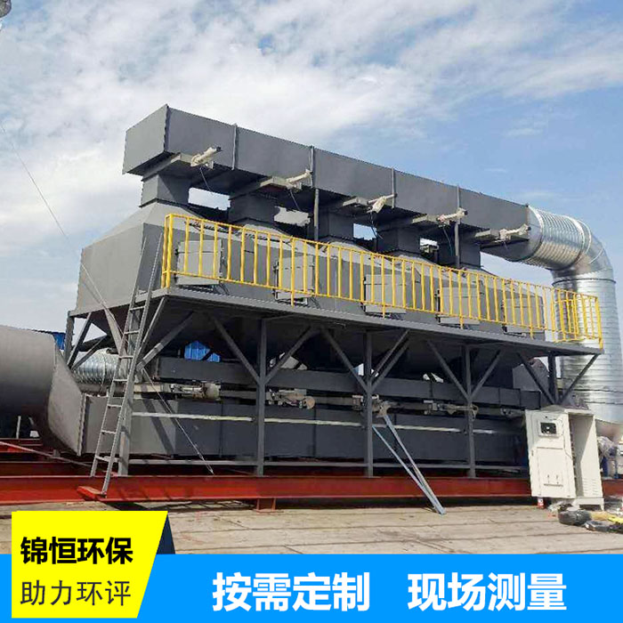 <strong>活性炭吸附催化燃烧设备</strong>