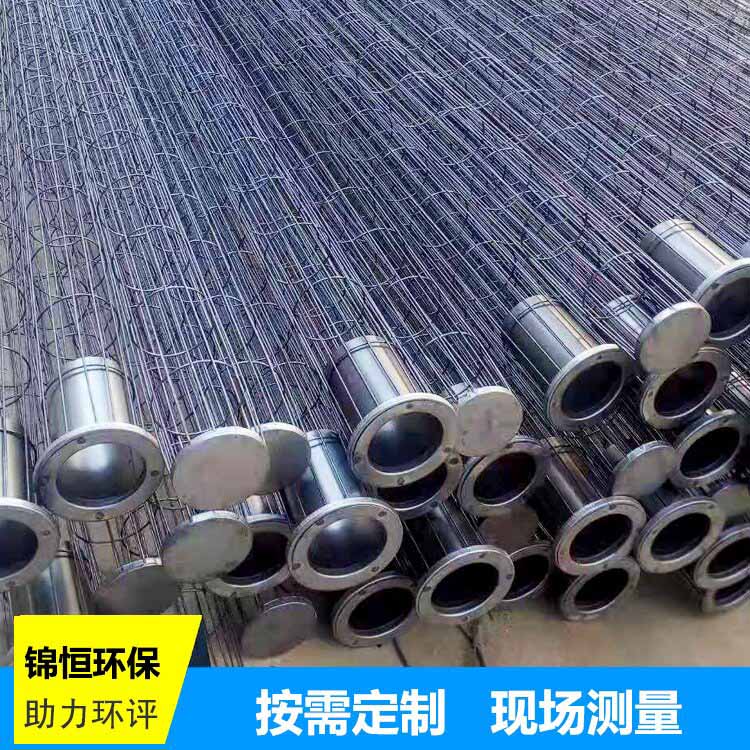 除尘框架 <a href='/ccgjxl/gwccgjkj.html'>框架</a> 滤笼