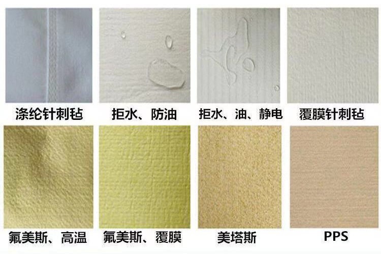 高温除尘布袋,<a href='/ccqbd/cp381.html'>高温除尘滤袋</a>