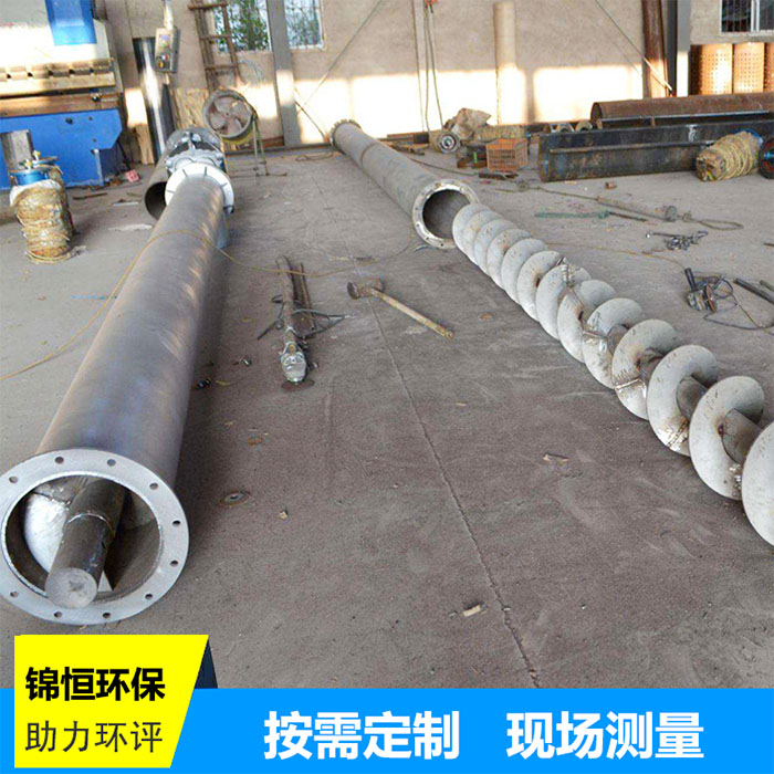 <strong>管式螺旋输送机</strong>