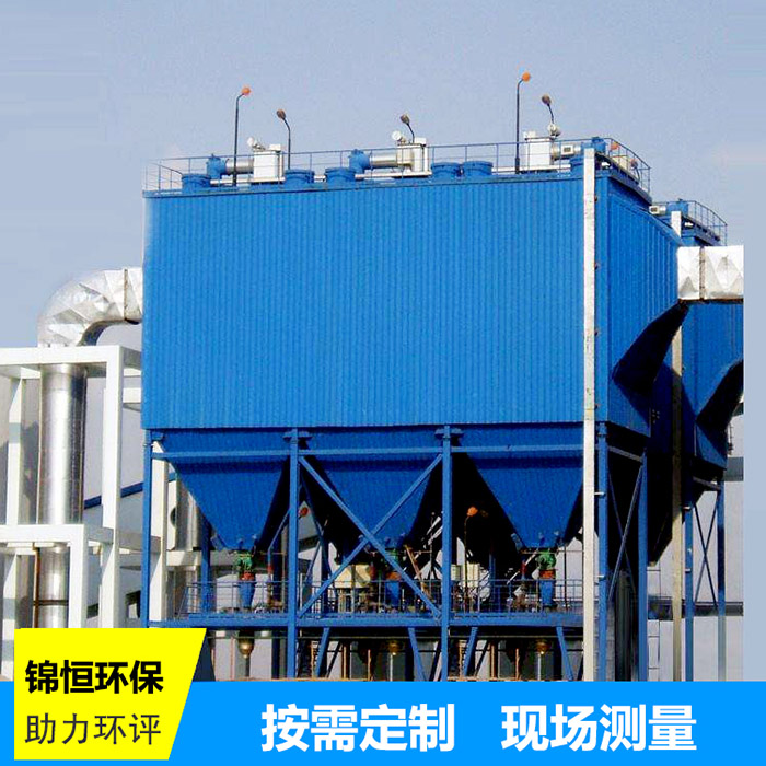 高压静电除尘器