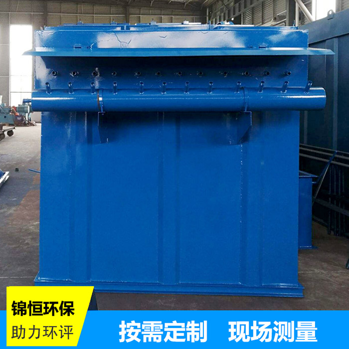 单机布袋除尘器