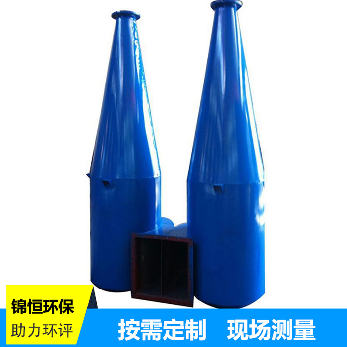 多管旋风除尘器