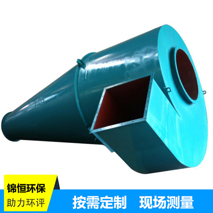 多管旋风除尘器