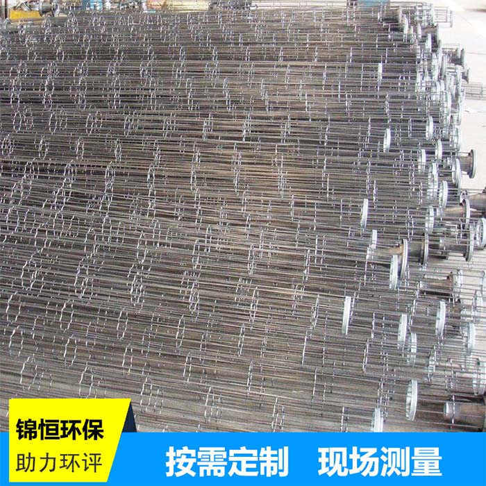 除尘骨架